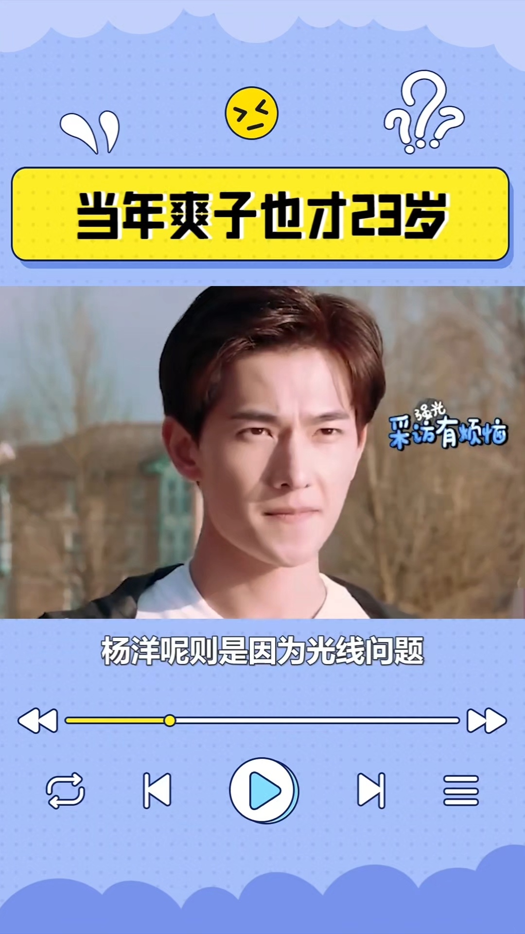 ？请问这个责任谁背？我家可受不了 ​​​