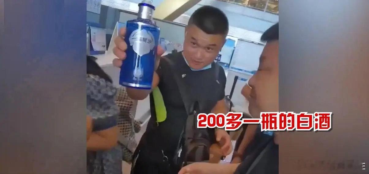 #工作人员回应外卖不能带上楼#哈哈哈有独无偶，这几个哥们带了瓶启封白酒，不能托运