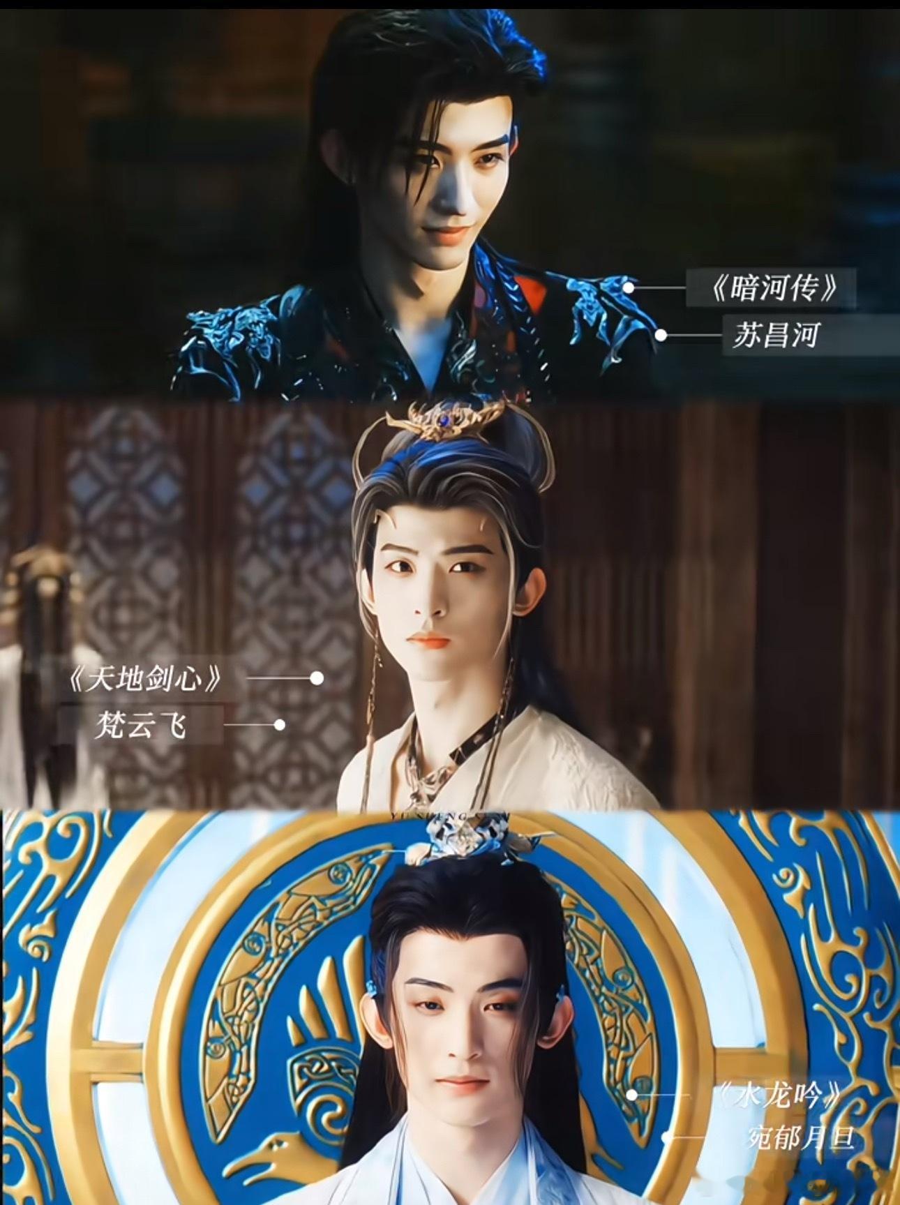 啊？？三部剧对打！都有他[傻眼] ​​​