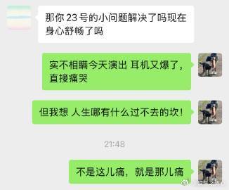 陈粒演出时耳机爆炸家人们，最近娱乐圈可是炸开了锅，陈粒在演出时遭遇了耳机爆炸的惊