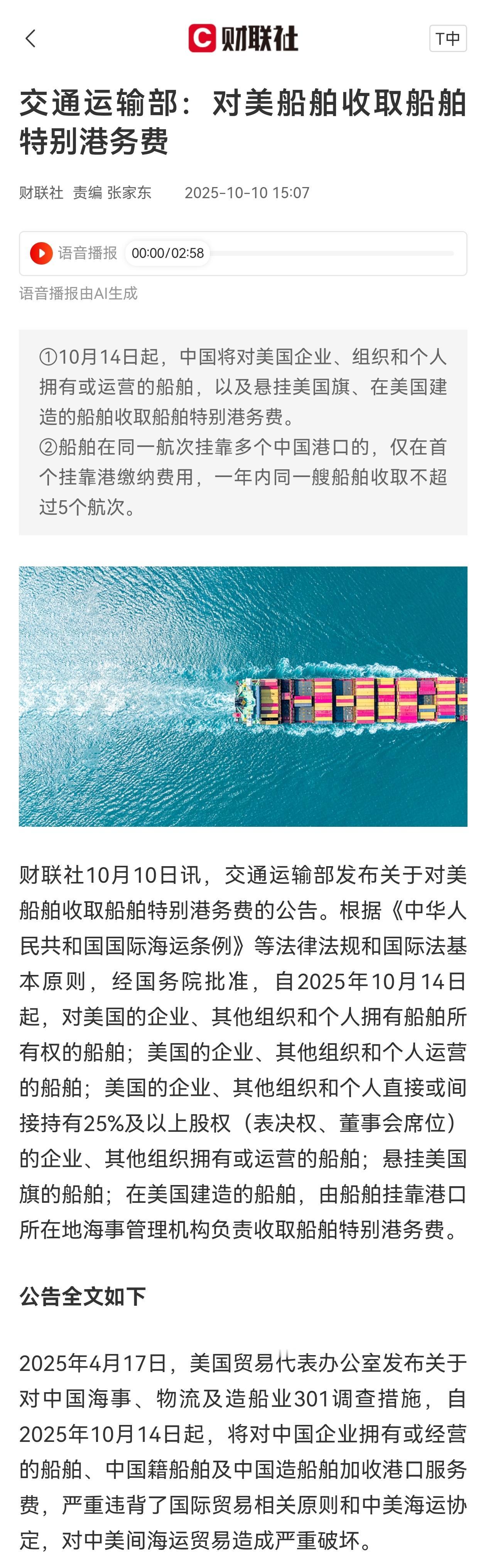 对美斗争主打一个，美想怎样咱就怎样。实力在我，正义在我，时间在我，打就奉陪到底！