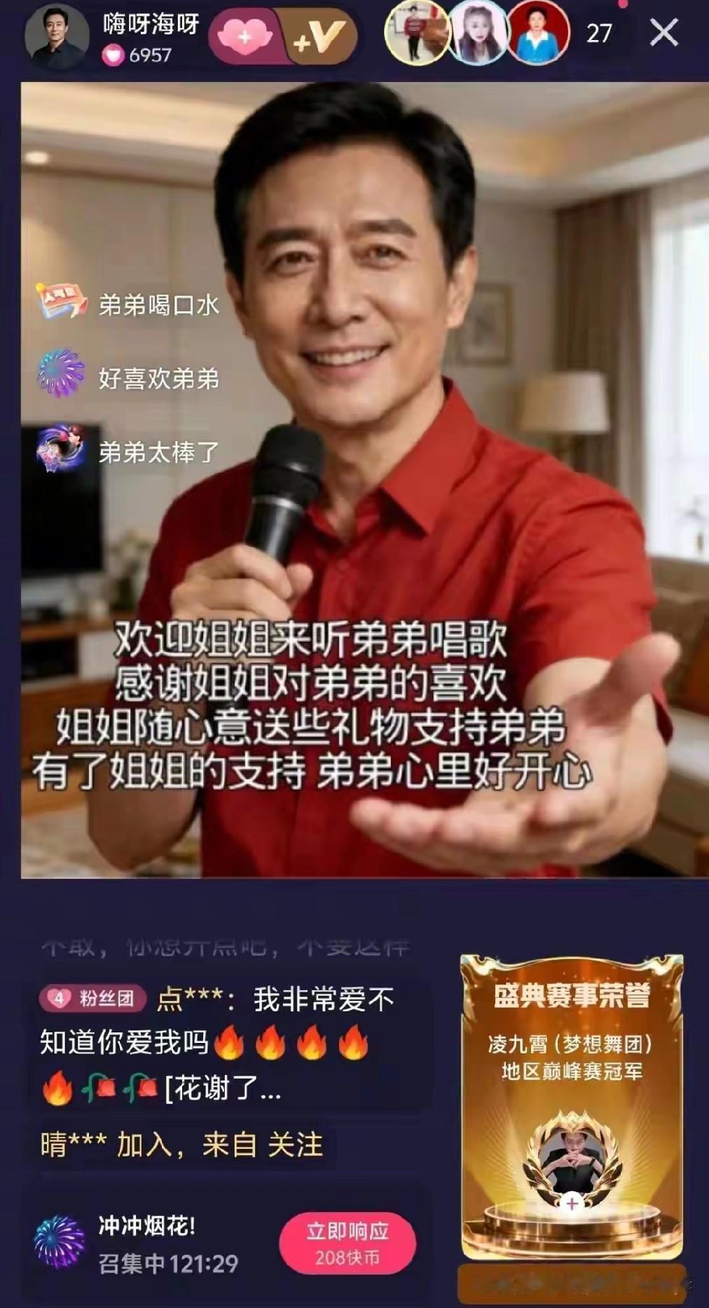 84岁的老人每天刷视频10小时，还给AI霸总写情书。有多位老年女性的家属称，打开