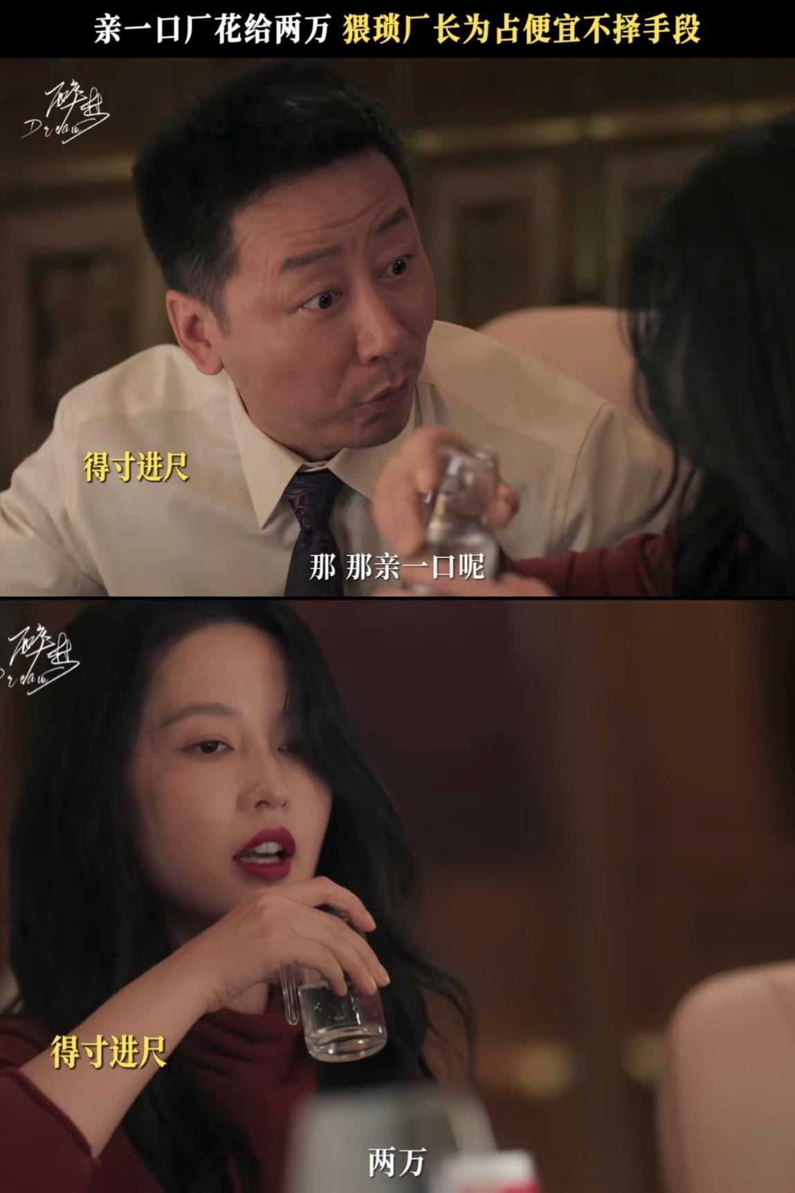 刚刚看完由刘诗诗、胡先煦主演X剧场悬疑剧《醉梦》第十二、第十三集。剧情迎来重大突