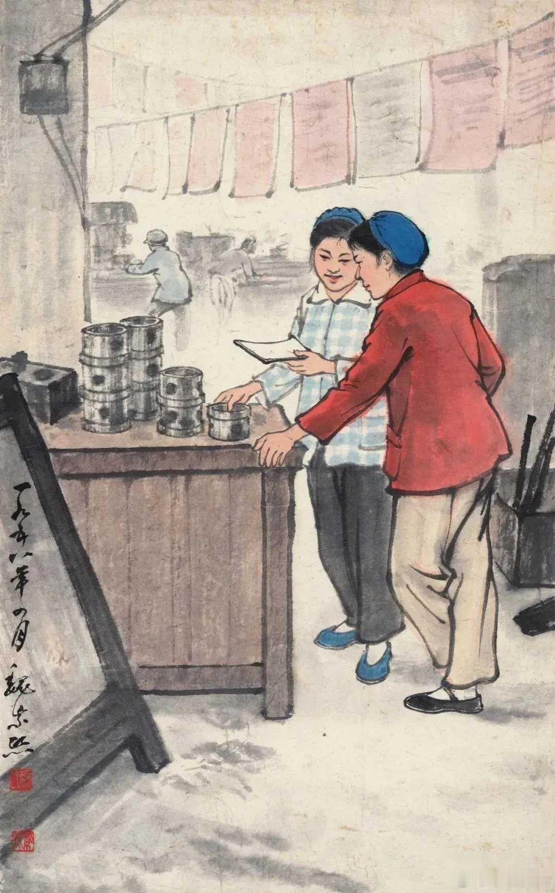 魏紫熙（1915年1月—2002年），原名显文，江苏国画院著名 山水画家 。河南