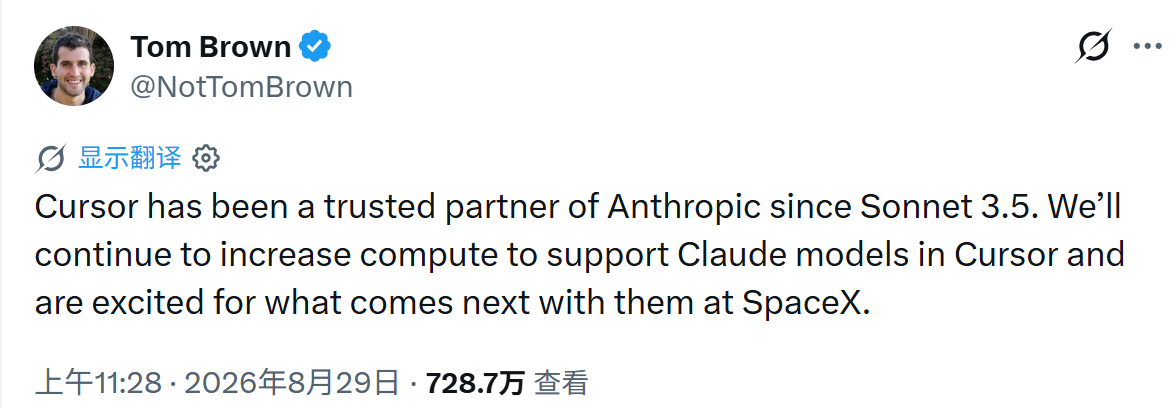 在 OpenAI 决定 11 月 12 日向 Cursor 断供模型后，Curs