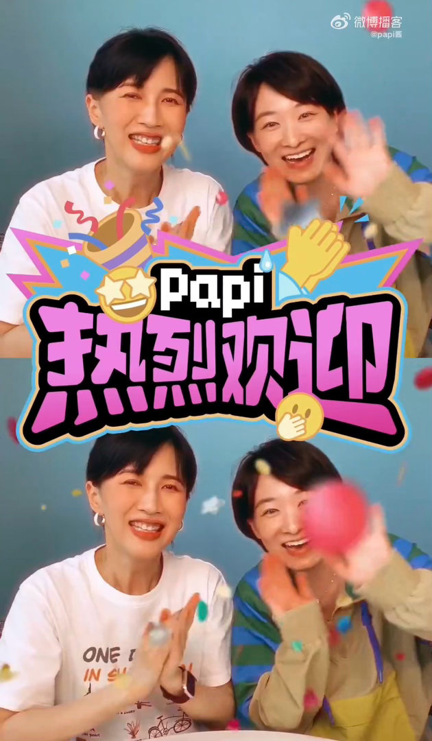 孙浩终于被papi严选了 孙浩做客papi的综艺反差感拉满！《主角》里苟师戏份催