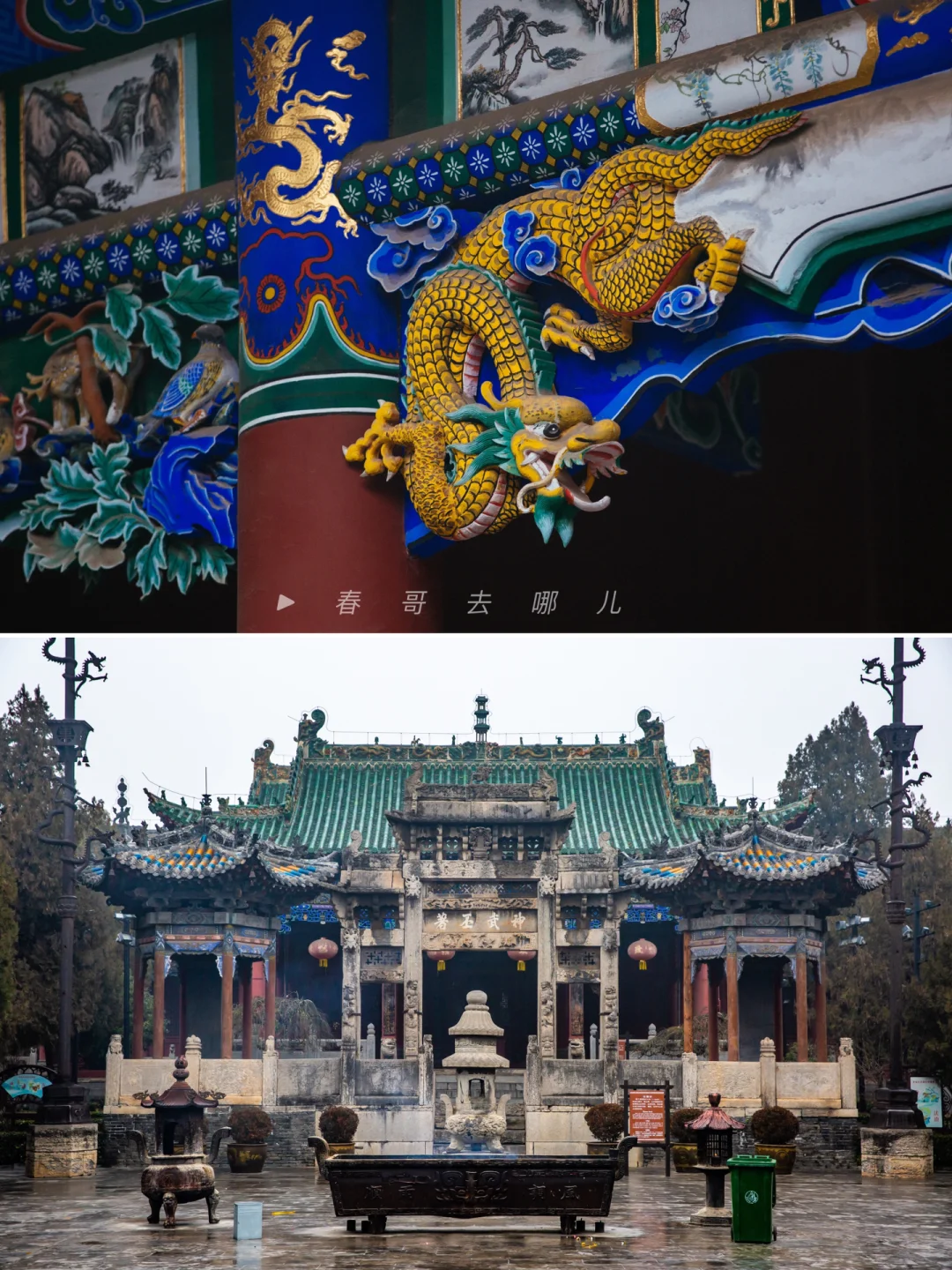 中国最美关帝庙，石雕木雕工艺令人惊叹