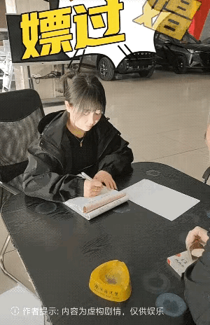 小姐姐：怎么有人取这样的名字呢？