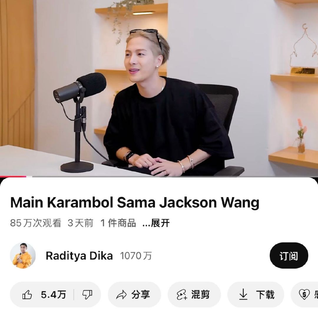 王嘉尔印尼 瞧见印尼顶流博主们眼巴巴想和王嘉尔合作，才知道王嘉尔在印尼这人气旺得