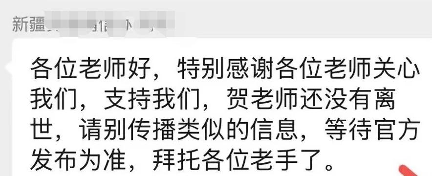 祈祷贺娇龙平安。
这种新闻抢什么抢啊！！ @澎湃新闻 @梨视频 目前看到最早是你