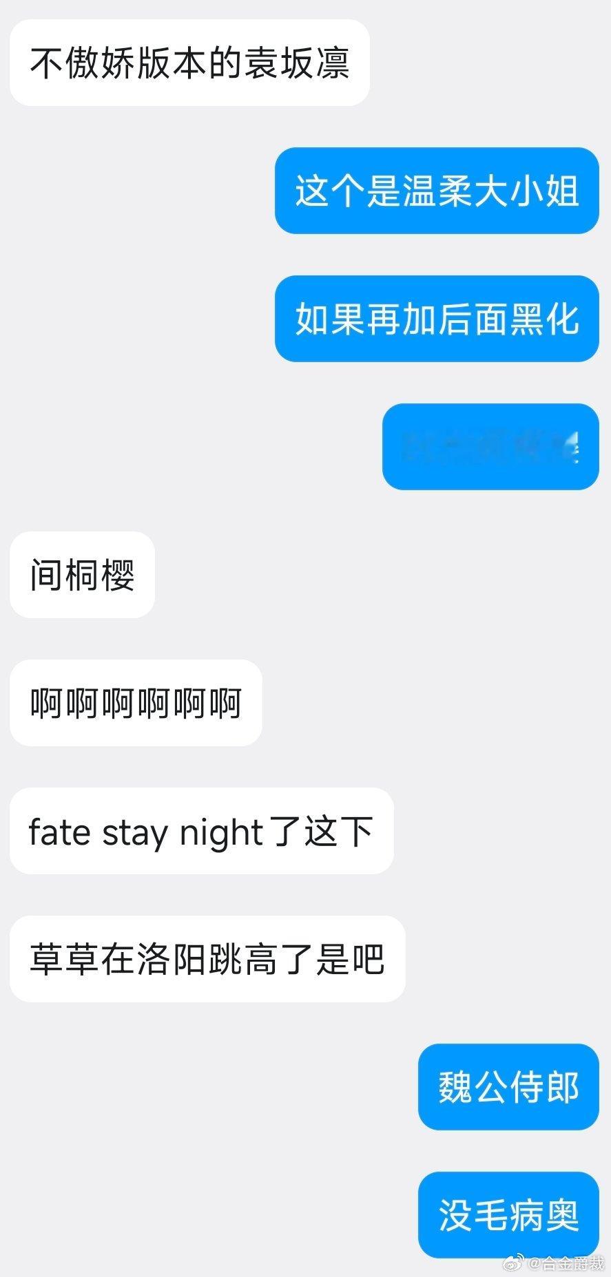 对争洛阳的初步认知 