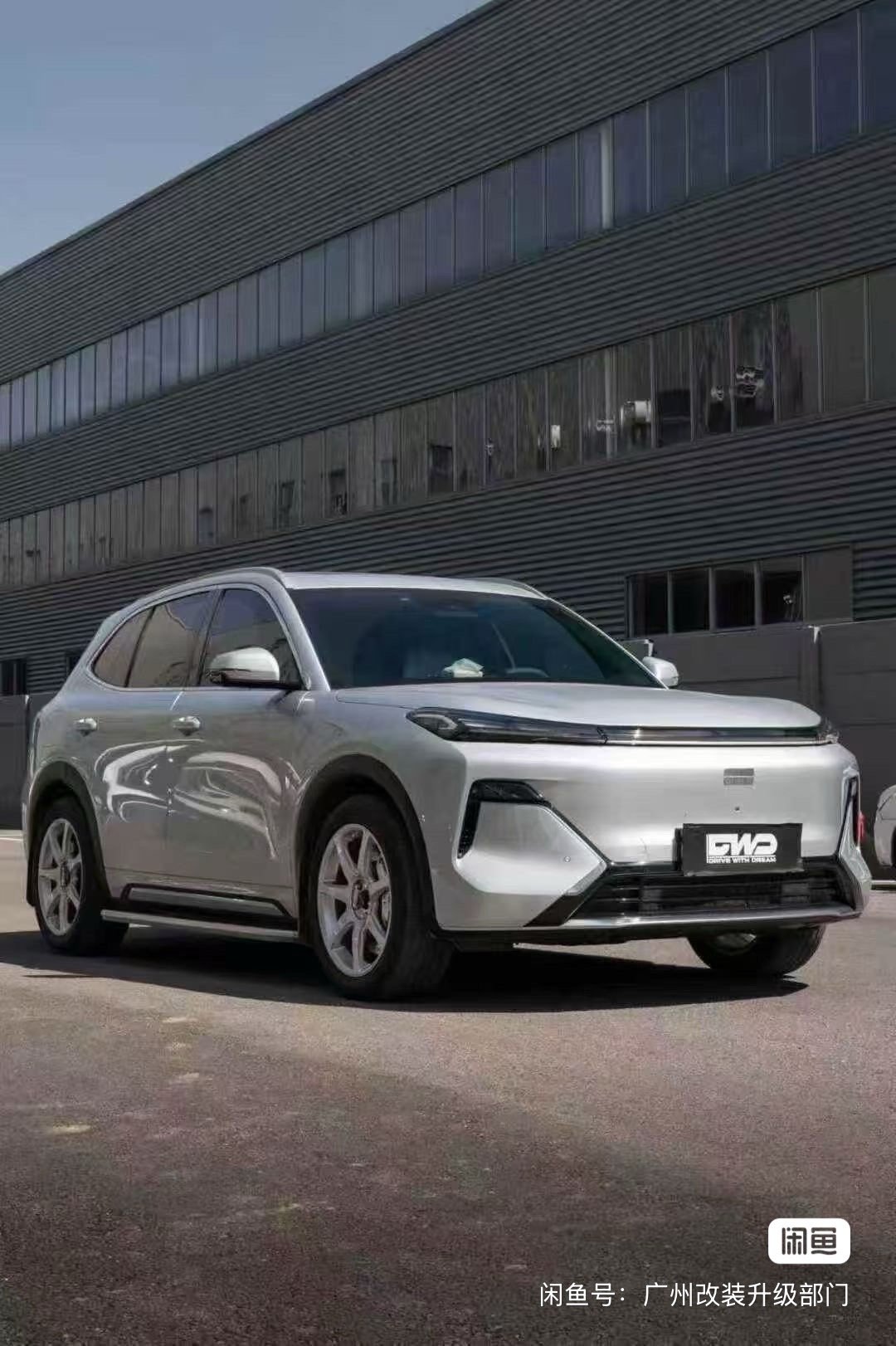 星舰7这车都有人拿来改装我是没想到的，但你别说改得还挺好看