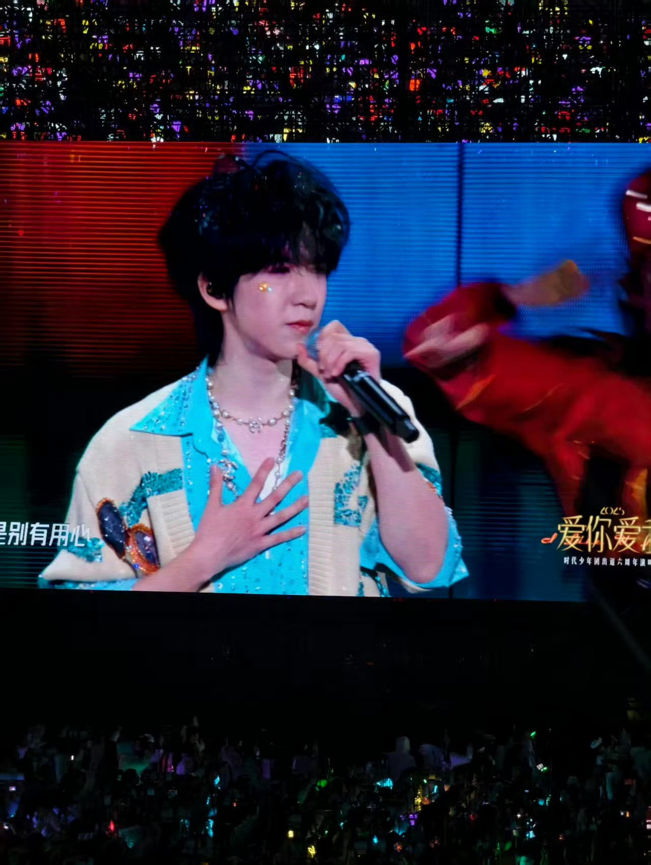 贺峻霖换衣服，这套好看 