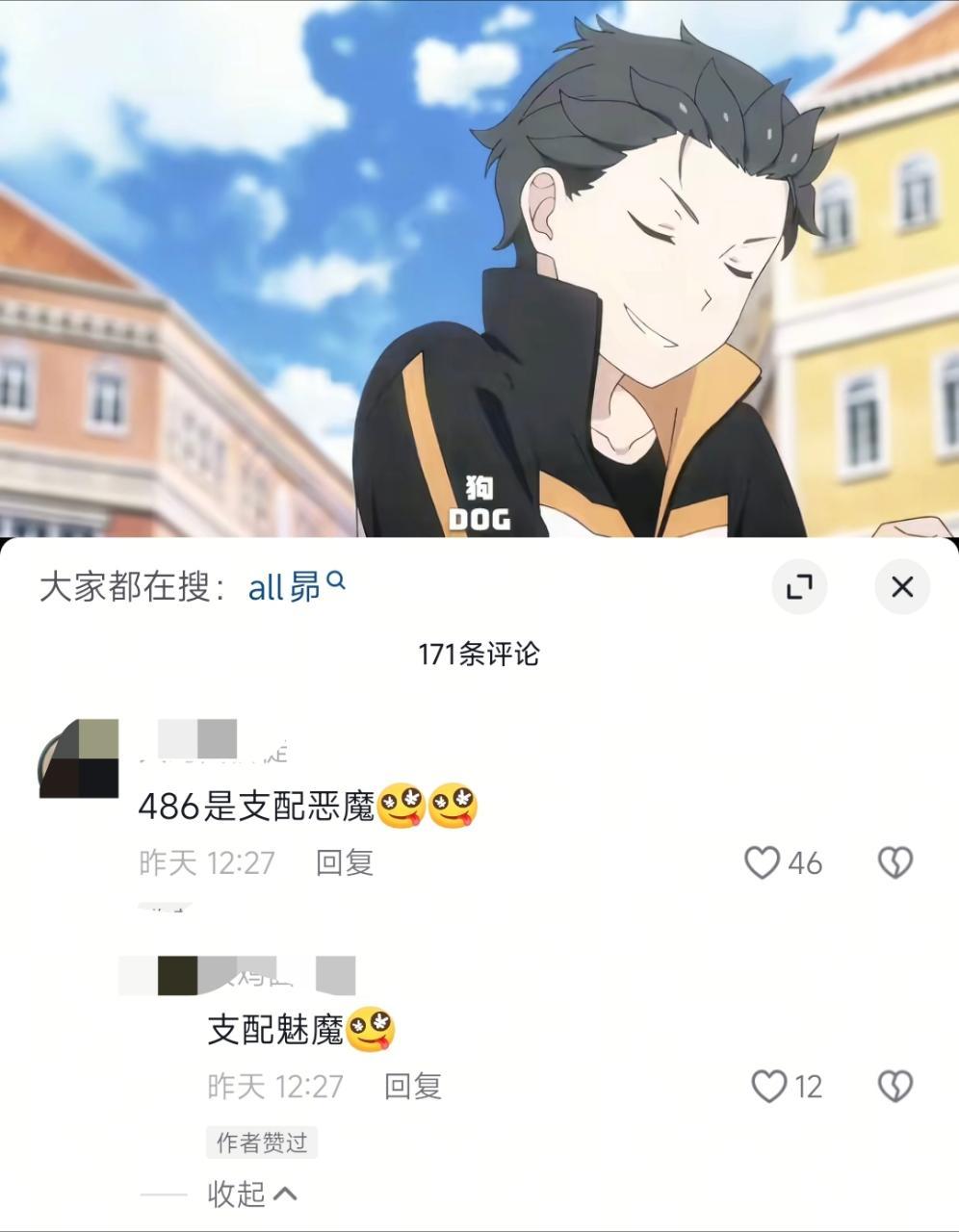 分享图片 