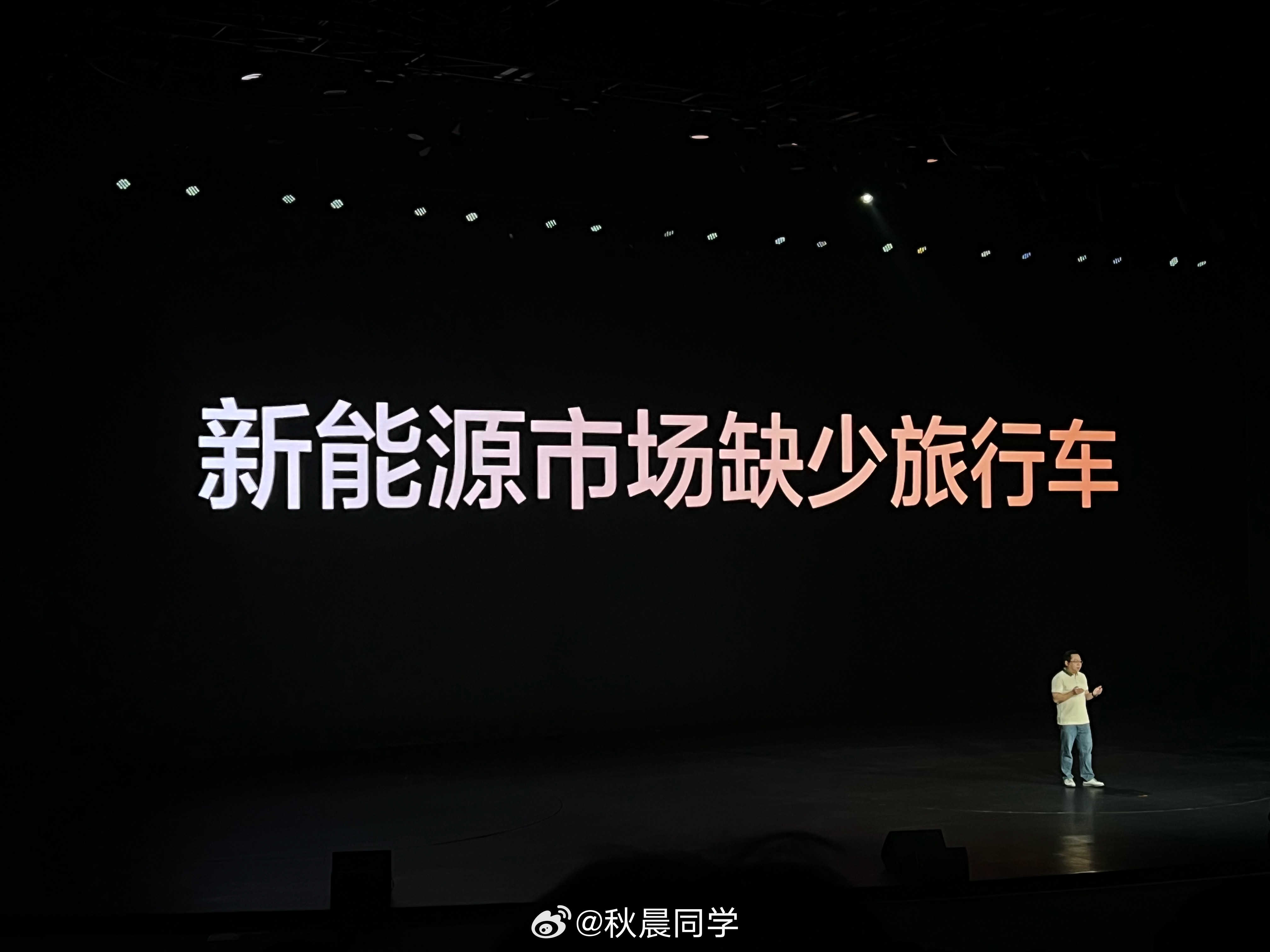 现在海豹06家族真的快要自成一派了，今天海豹06 DM-i 旅行版上市了，10.