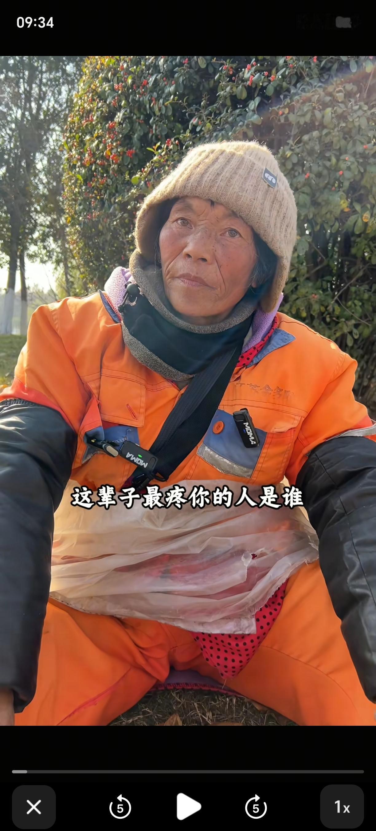 “婆婆看了瑟瑟发抖！”这位环卫工阿姨每月工资2300元，工资一发，就直接被儿子领