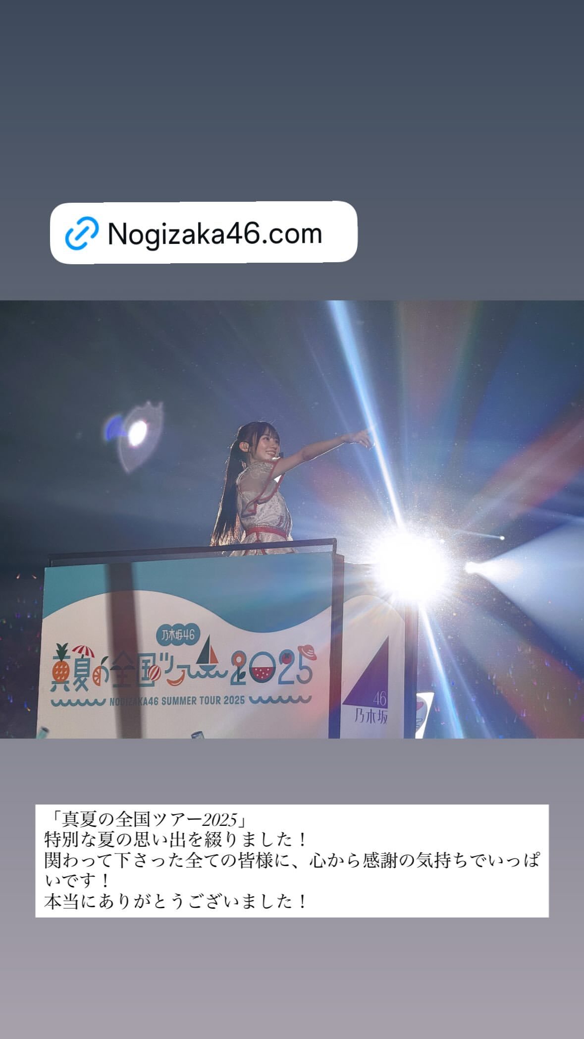 川﨑桜 ​​​