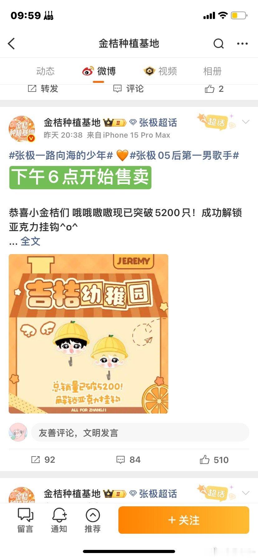 皓鑫酸 可以不要再出丑娃恶心人了吗 