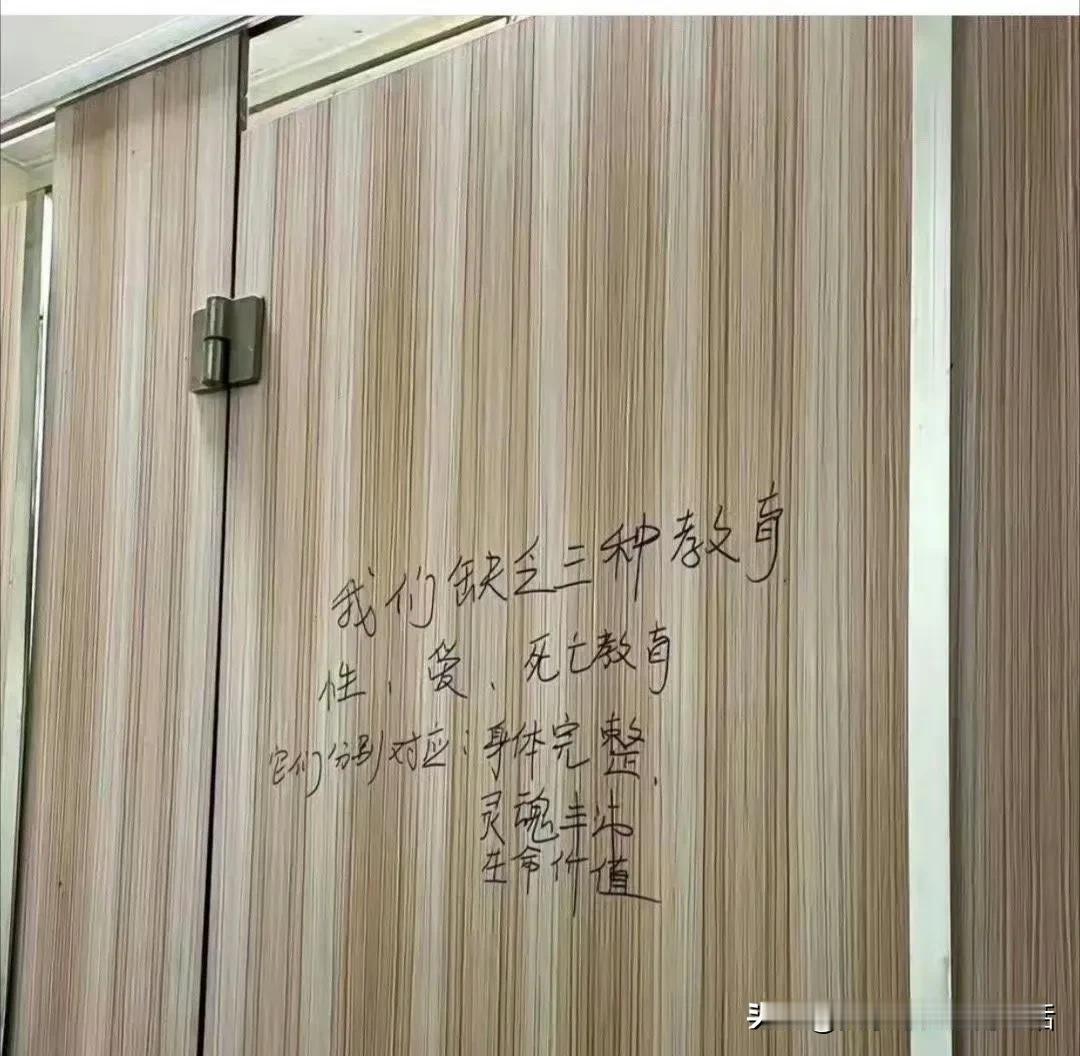 上个厕所，居然被教育了 #理想家生活#