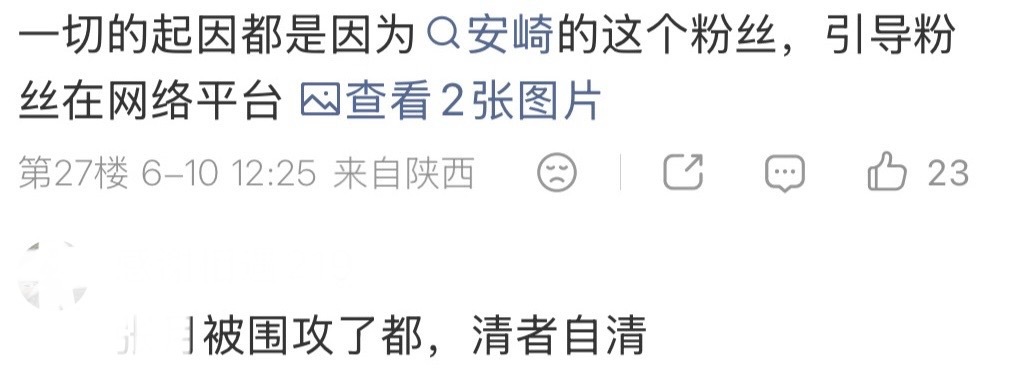 不仅是七偷一还是七甩一，三公四公试图洗白成美强惨把皇族的名号甩给球球，现在又想把
