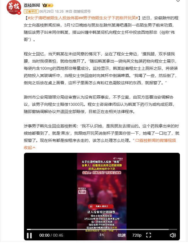 81岁老人被男子买光菜回家车祸去世 河南登封一名助农博主在街上遇到独自摆摊卖菜的