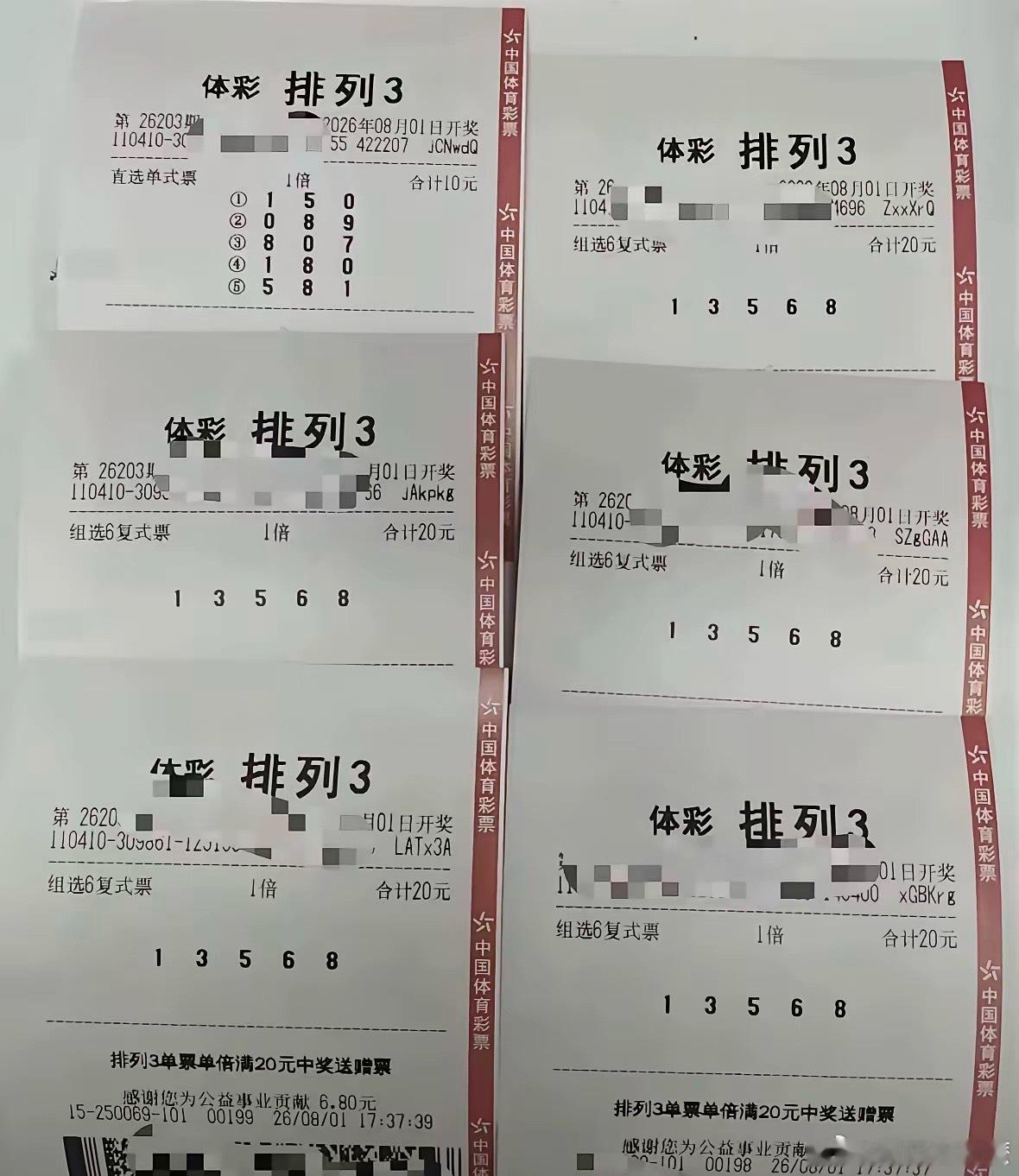 彩友看到13568估计后悔到吃不下饭：自己选中了这组号但只打了排三，虽然5张全中