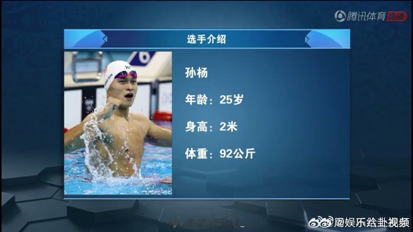 孙杨起腿了泳池见证老将实力，男子400自预赛孙杨排名总成绩第三晋级，最后50米起