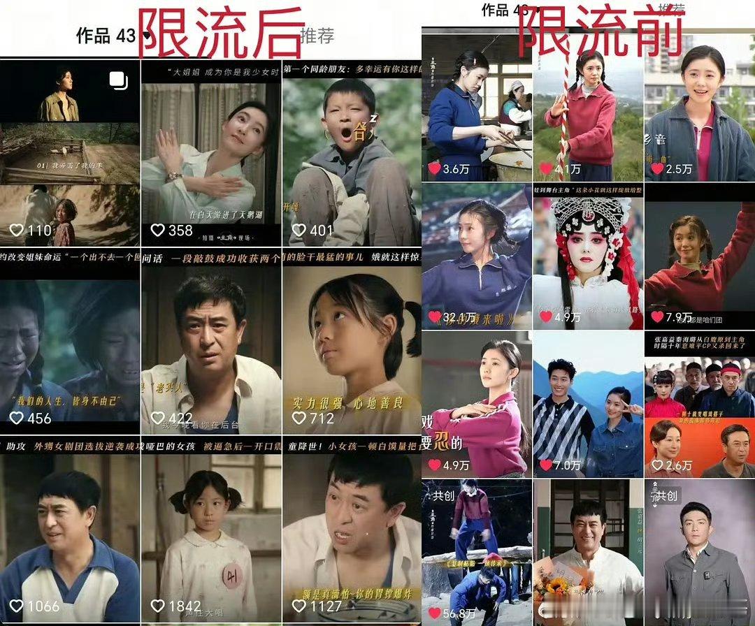 鹅和抖分手后，鹅独播剧抖音数据暴跌，鹅自己的wx视频号数据也很差 