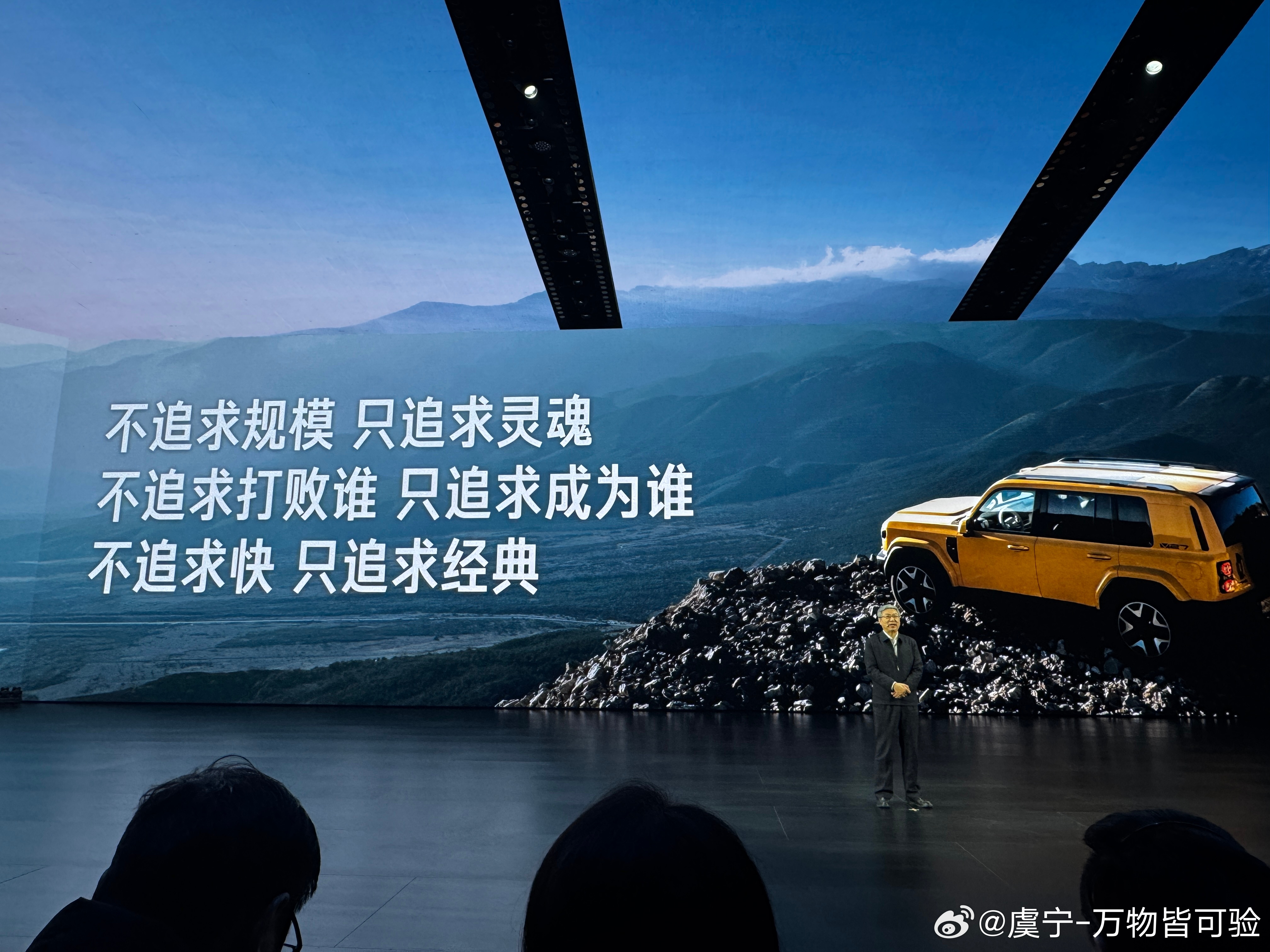 尹总说汽车行业两个痛点：1.严重价格战和堆参数，大家的产品长得都差不多，功能差不