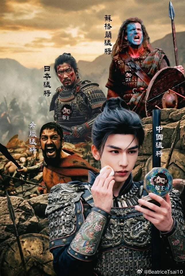 演员要演得像避免颜值至上演员要有演技，而不是像逐玉粉底液将军一样，无演技只耍帅，