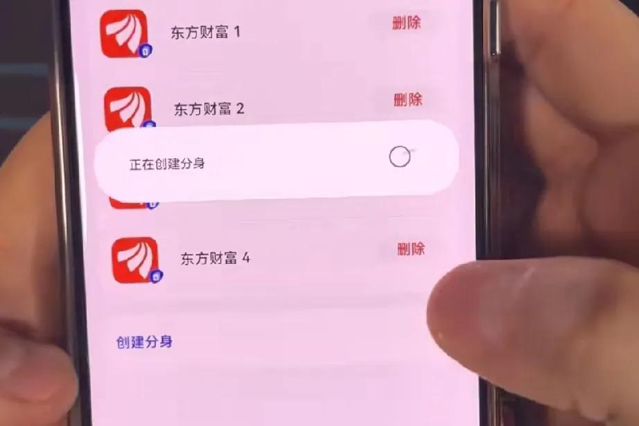 这就是为什么我们要支持华为的原因了，

直接给你5个应用分身，这可是自己我们自己