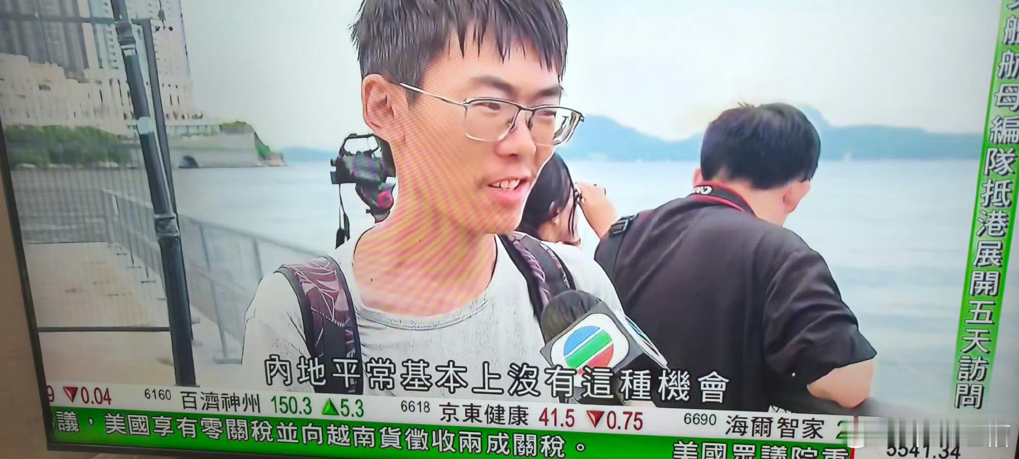 航母去香港，内地军迷着实有点羡慕嫉妒恨 ​​​