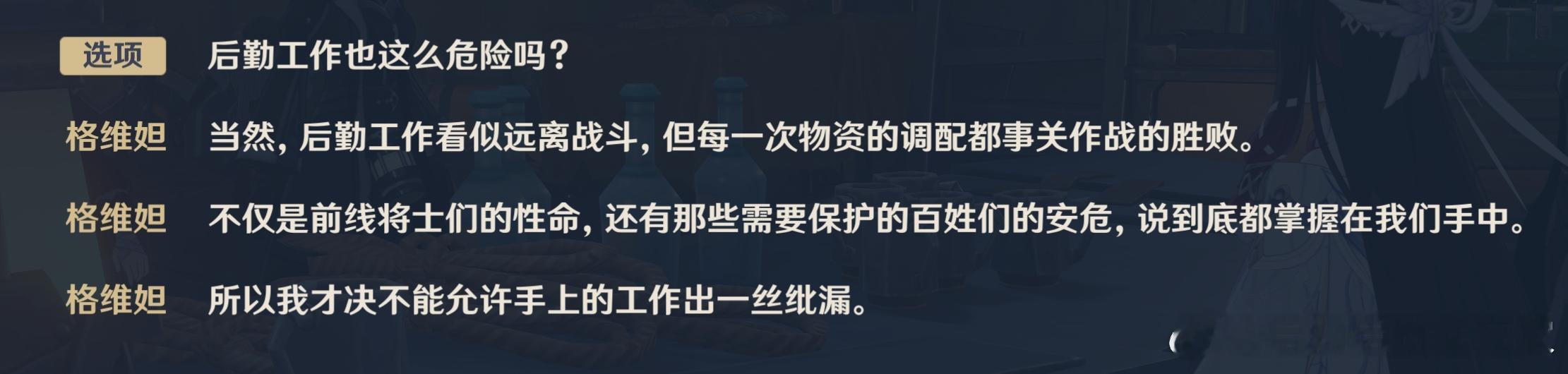 正确示范。原神空月之歌