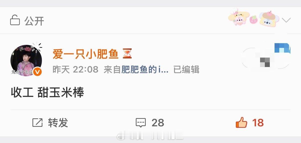 ndz你的咔🔗被我们28🍊就🍊掉了知道不[笑而不语] ​​​