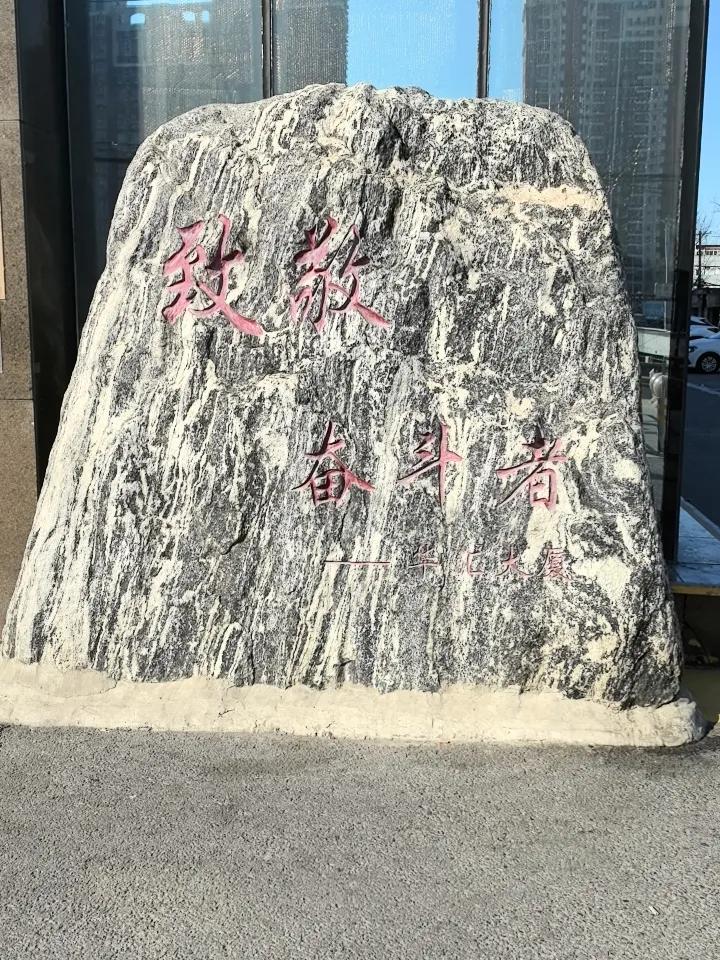 第一次走到附近