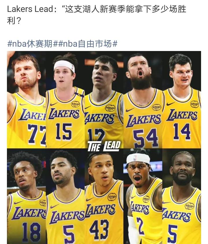 这个阵容只能期待
克内克特成长为肯纳德
新秀卡尔成长为小琼斯
阿杜成长为华盛顿，