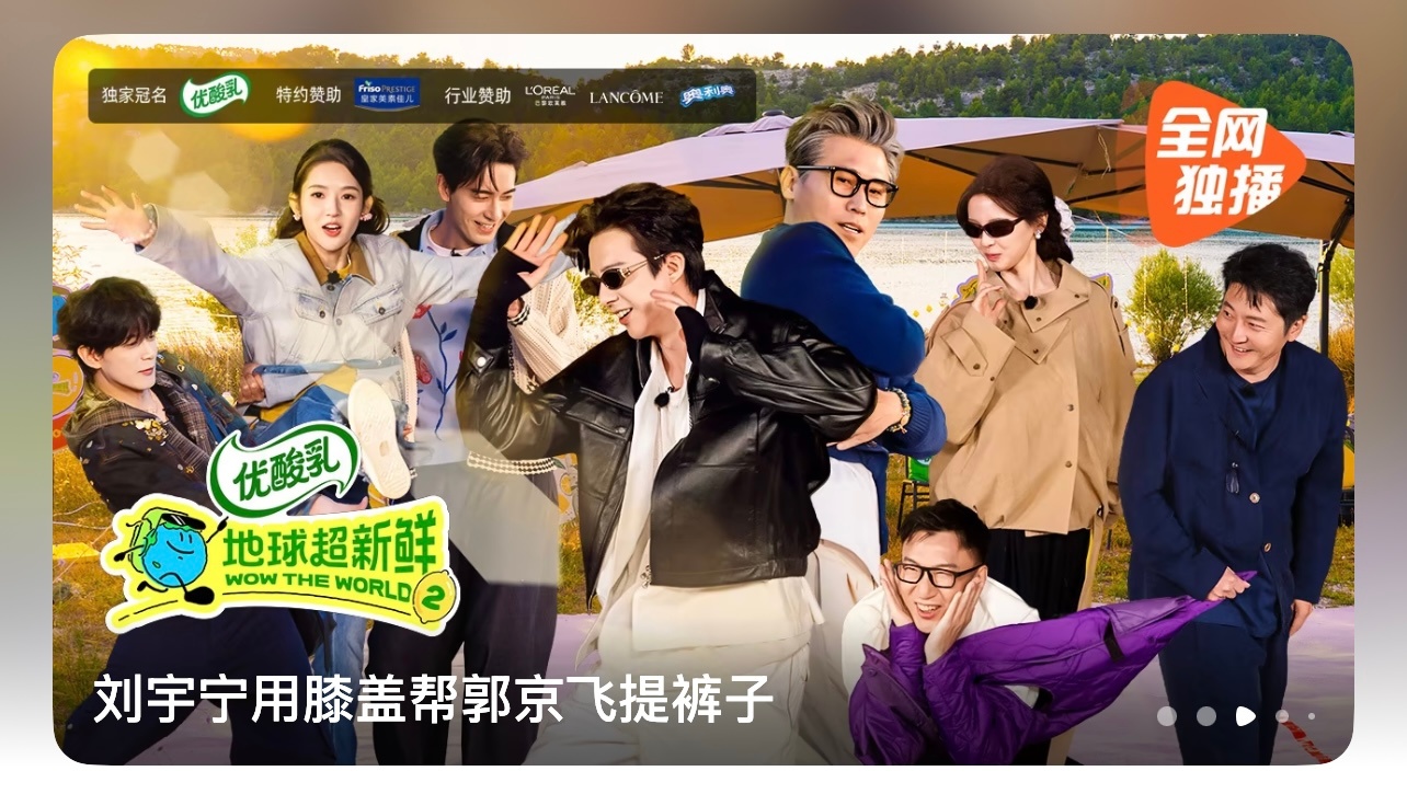 海报C位。刘宇宁帅的很突出刘宇宁在海报的C位|刘宇宁