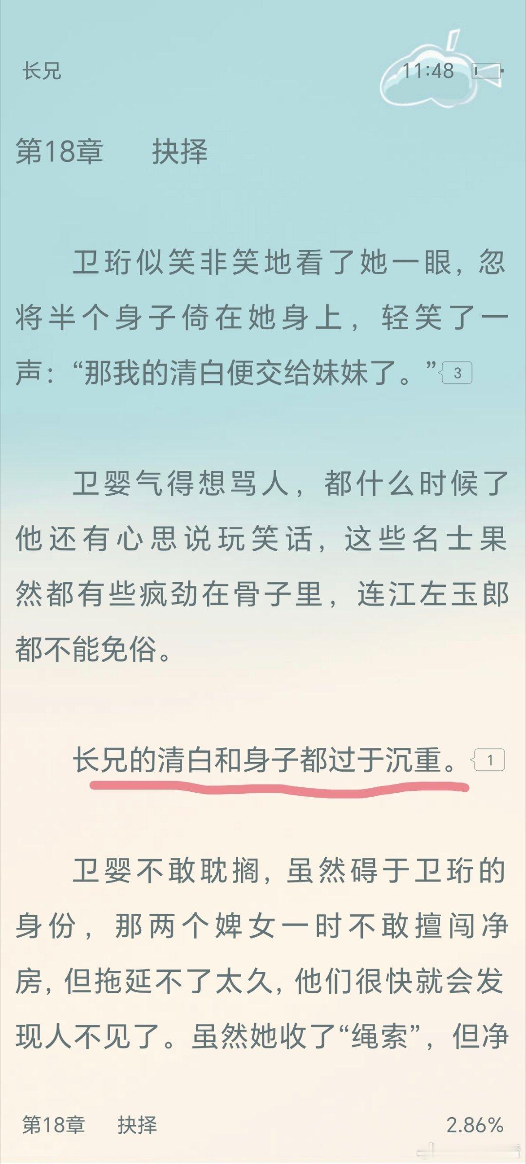 哈哈哈哈哈哈