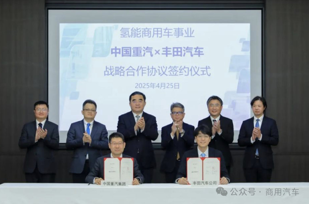 车市热门[超话] 4月25日，中国重汽与丰田汽车在日本名古屋丰田总部签署战略合作