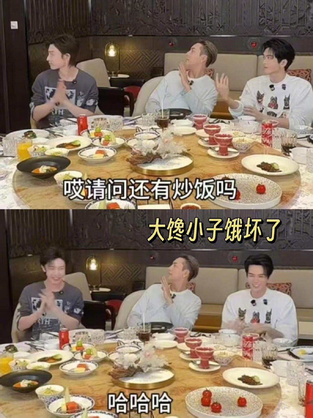 陈伟霆曾舜晞能看出来这顿饭很好吃了陈伟霆曾舜晞这饭得有多好吃九门饭播名场面，健身