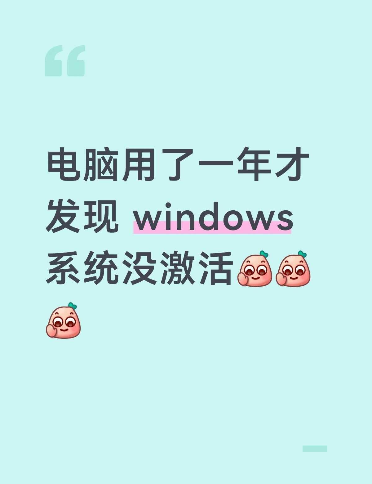 Windows11华为matebook14
