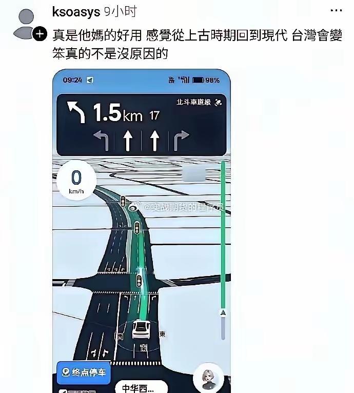 高德地图继续在台湾爆火，下载量超过1000万！高德地图对台湾简直就是降维打击，他