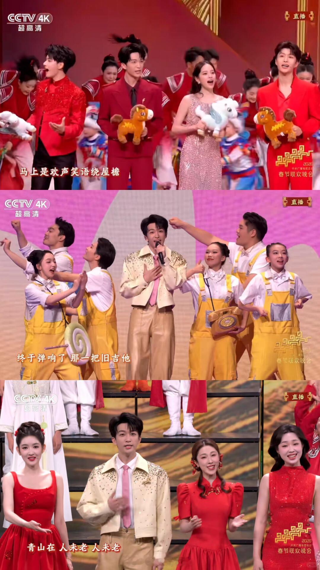 黄子弘凡春晚e人 松弛感天花板！黄子弘凡二登春晚完全放开，舞台亮眼台下E人模式开