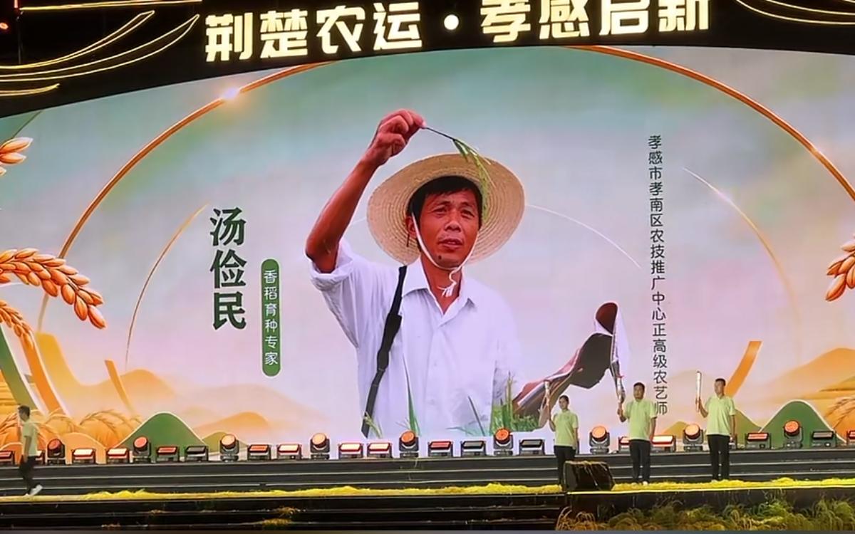 看了孝感农运会开幕式，相信不少人和我一样心里挺有触动。

时隔34年，农运盛会再