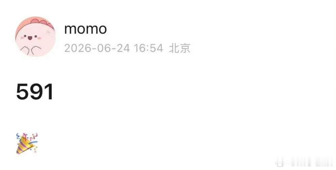 曝官俊臣高考591分曝官俊臣考了591分曝官俊臣考了591分，