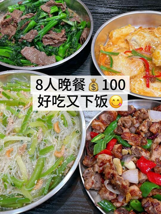 这一桌家常菜，真的很广东！！🥹🥹