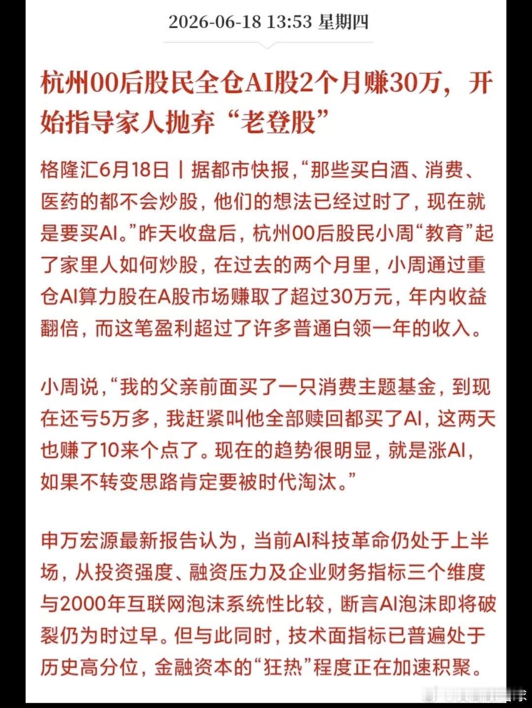平常人难有平常心 