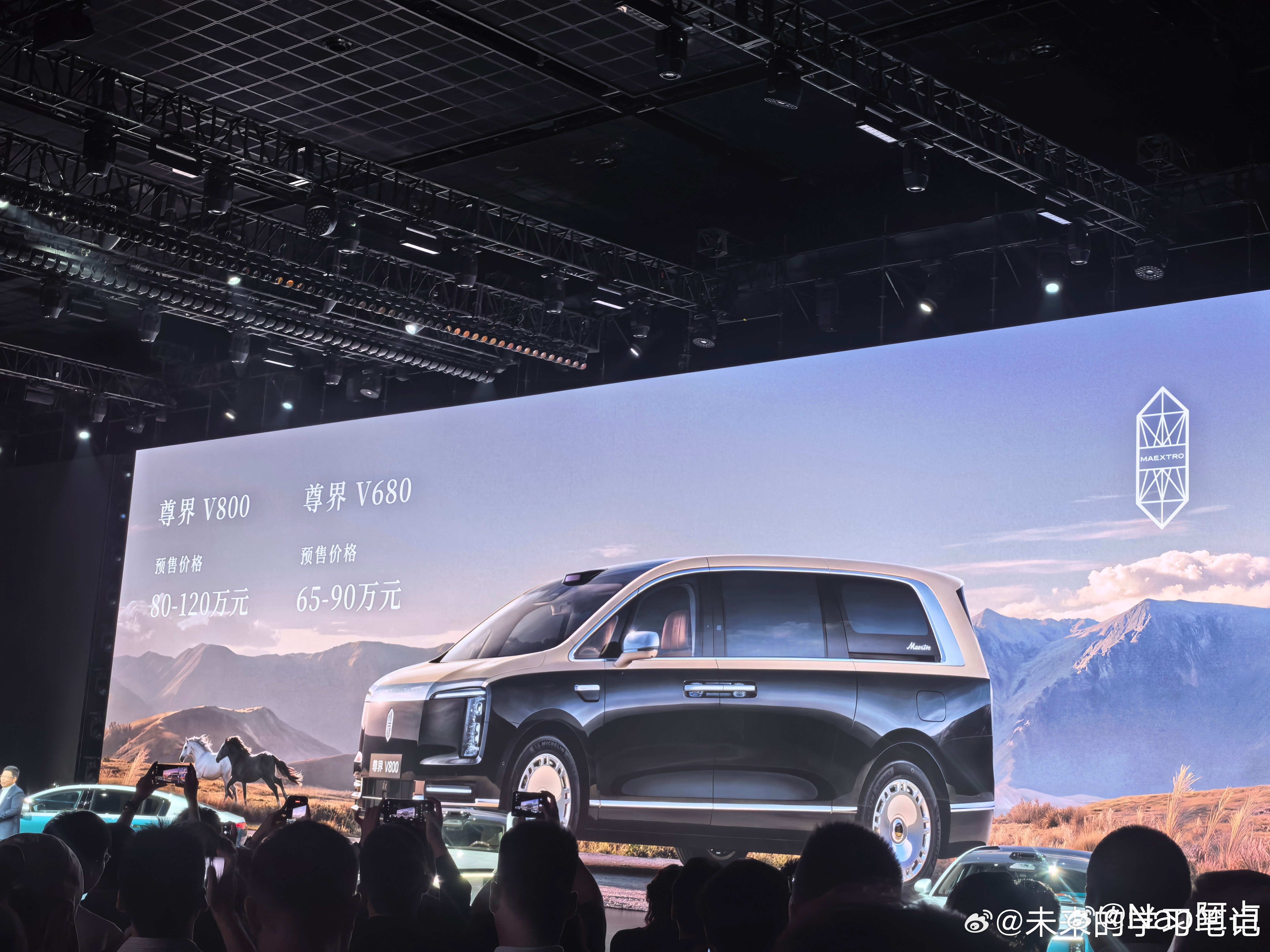 尊界的MPV，带来了两款一款是V680，一款是V800覆盖了65-120全部价位