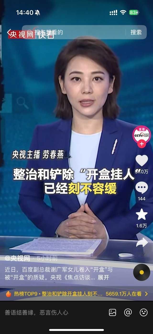 猜乱纪想看 ​​​
