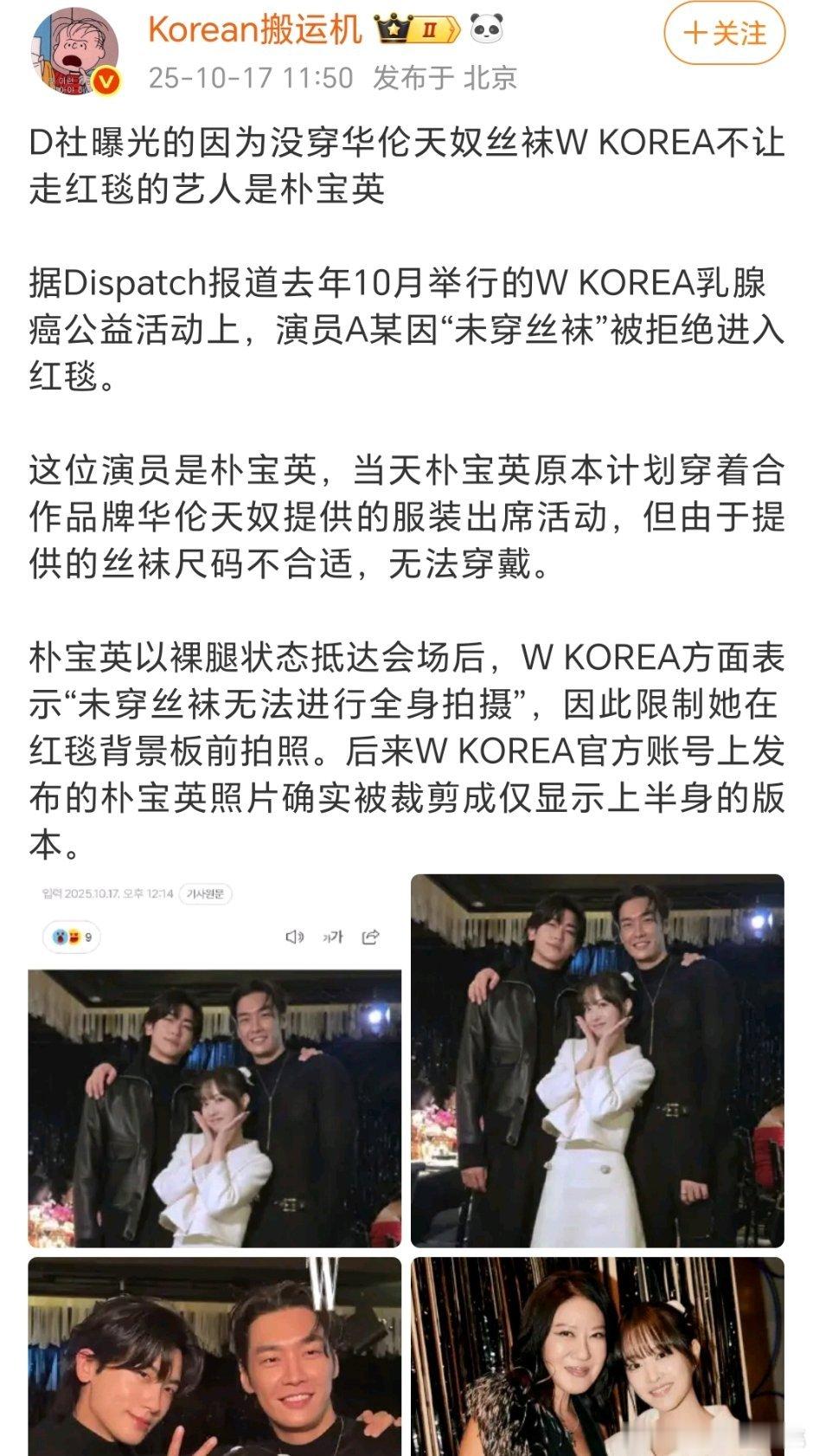 这么严格么？ ​​​